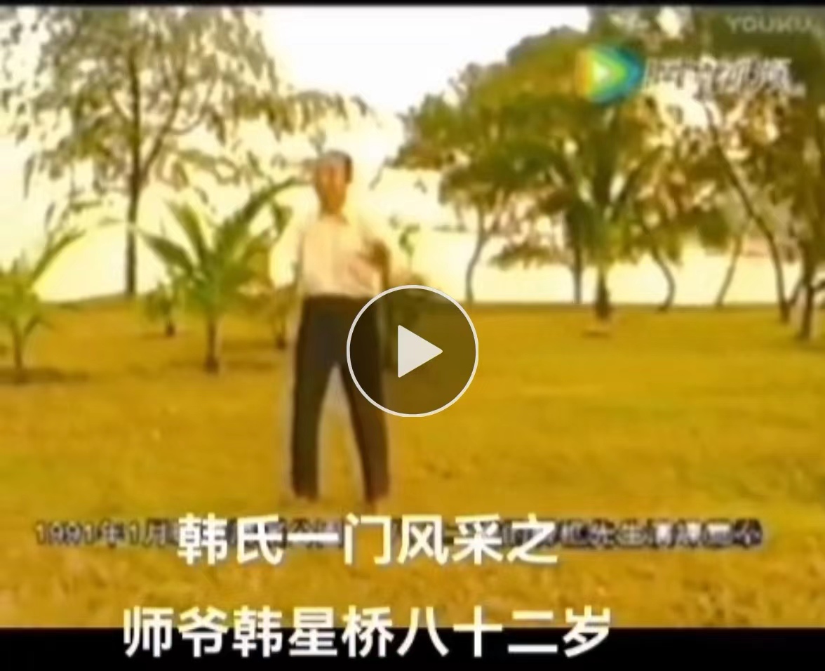 韩樵先生八十二岁表演健舞